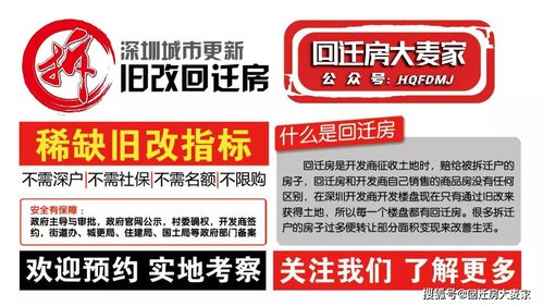 松博宇工業區城市更新單元 草案 公示