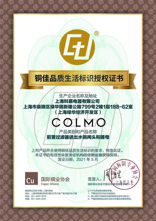 美的系四大品牌聯(lián)手銅佳，開(kāi)啟凈飲行業(yè)品質(zhì)新時(shí)代