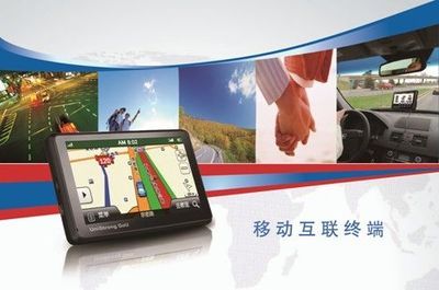 導(dǎo)航終端產(chǎn)品演進(jìn)與未來(lái)市場(chǎng)發(fā)展新圖景